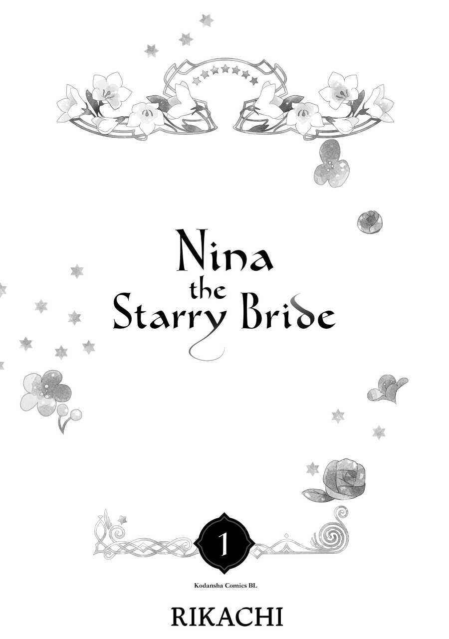 Nina the Starry Bride Chapter 1 2